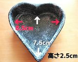 ♡バレンタイン♡ガトーショコラ♪作り方1写真