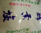 塩クッキー作り方7写真
