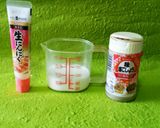 ミンチボール「おせち覚書酉年三の段」作り方8写真