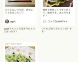簡単鍋いらず！5分でもやし小松菜ナムル作り方3写真