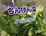 冷凍するだけでおひたし作り方3写真