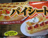 アップルパイ作り方3写真