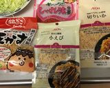 【カット野菜】ヘルシー☆お好み焼きサラダ作り方2写真