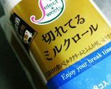 簡単に苺のショートケーキ♪作り方1写真