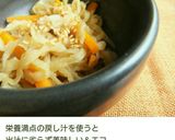 アレルギー対応、体にやさしい高野豆腐作り方3写真