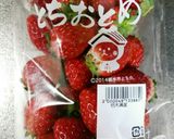 簡単に苺のショートケーキ♪作り方4写真