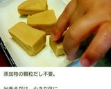 ずっと作り続けてる切干大根。出汁いらない作り方6写真