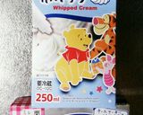簡単に苺のショートケーキ♪作り方7写真