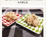 ツナのうま味が効いてる！簡単おからサラダ作り方5写真