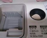 HBで簡単！生クリーム入り♡リッチ食パン作り方2写真