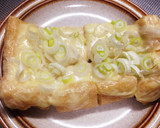 簡単1品✨トースターで油揚のネギチーズ焼作り方3写真