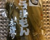 高菜と唐辛子の調味料作り方3写真