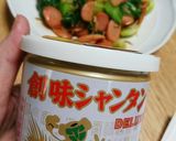 チンゲン菜とウィンナーの炒めもの作り方6写真