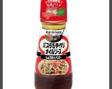 和風ソースで彩り綺麗パスタ♪作り方4写真