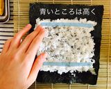 工程写真つき！子どもも喜ぶ太巻き作り方7写真
