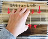 工程写真つき！子どもも喜ぶ太巻き作り方10写真