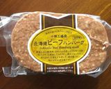節分に♪ピーナッツソースハンバーグ作り方4写真