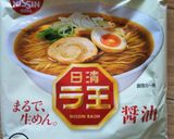 簡単昼食！1人前で子どもとシェアラーメン作り方1写真
