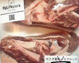 炊飯器de簡単！豚の角煮作り方1写真