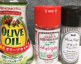フレッシュトマトの簡単サラダ作り方2写真