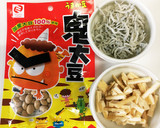 節分豆とじゃこの炊き込みご飯作り方1写真