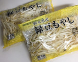 簡単☆もやしとエノキ和え〜和風〜作り方1写真
