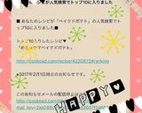 めちゃウマ♡ベイクドポテト♡作り方5写真