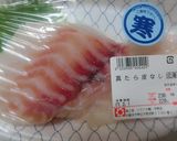 真たらのみぞれスパゲッティ　なめ茸ソース作り方1写真