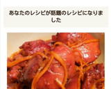 鶏レバーの甘辛煮＊生姜と下処理で臭み無し作り方17写真