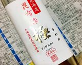 ほうれん草とトマトのお浸し作り方3写真