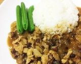 あずきのダールカレー作り方5写真