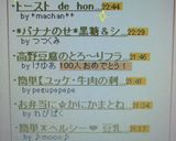 トースト　de　honey♡cheese作り方3写真