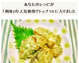 残ったお魚(刺身)の磯辺揚げ～♪作り方6写真