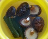 簡単！昆布と干し椎茸で出し汁の作り方作り方2写真