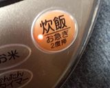 ふっくら、つやつやのカステラを炊飯器で作り方4写真