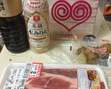 (多分)豚の角煮作るよ!作り方1写真
