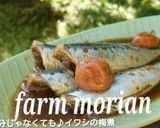 モロッコ料理であったか❤イワシのケフタ作り方19写真