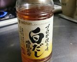 生姜香る☆茶碗蒸し作り方4写真