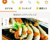 ✽骨までおいしく✨鰯の簡単やわらか梅煮作り方7写真