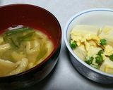 エンドウ豆のさやと薄揚げの味噌汁作り方4写真