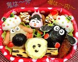 ひつじのショーン♡ビッツァー 節分お弁当作り方4写真