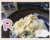 ホワイソースから作る納豆ドリア 2 !作り方2写真