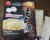 もち麦入り、色々野菜と豚肉の塩麹スープ作り方3写真