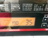 ヨーグルトdeヘルシーチーズケーキ風★作り方8写真