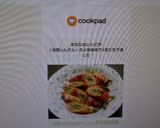 冷凍いんげんのベーコン巻き糖質制限作り方5写真