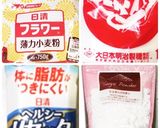 簡単かわいい花のスノーボールクッキー覚書作り方1写真