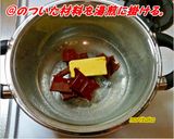 チョこめケーキ☆( チョ米ケーキ´艸`)作り方1写真