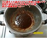 チョこめケーキ☆( チョ米ケーキ´艸`)作り方2写真