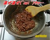 チョこめケーキ☆( チョ米ケーキ´艸`)作り方4写真