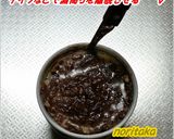 チョこめケーキ☆( チョ米ケーキ´艸`)作り方7写真